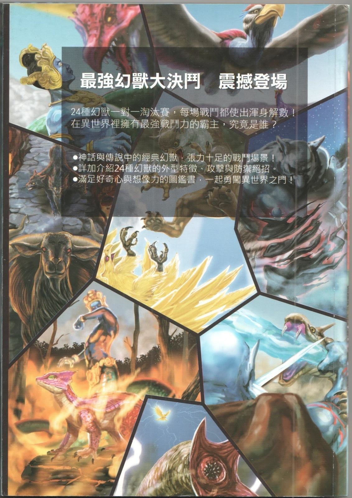 第1卷6