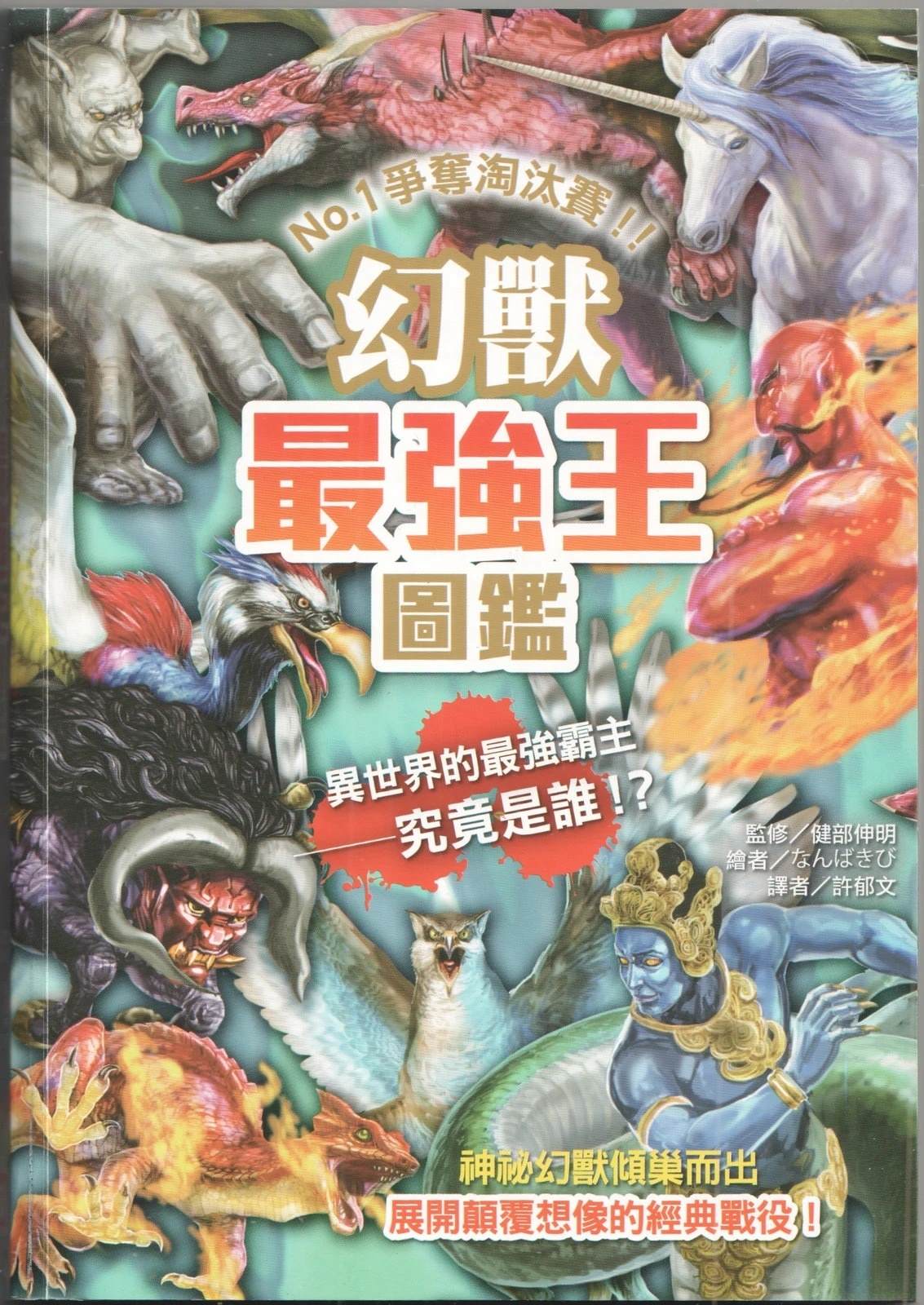 第1卷5