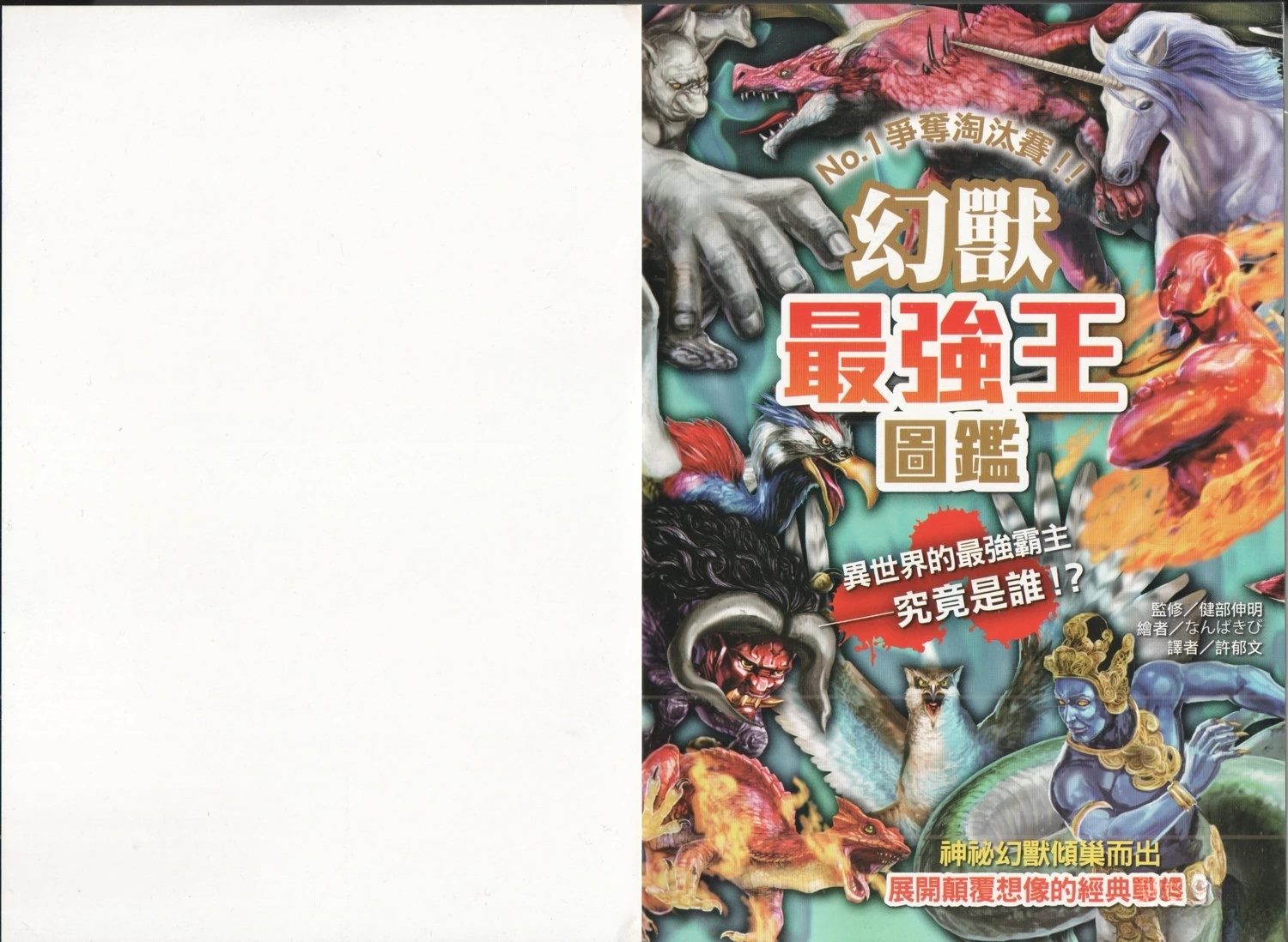 第1卷7