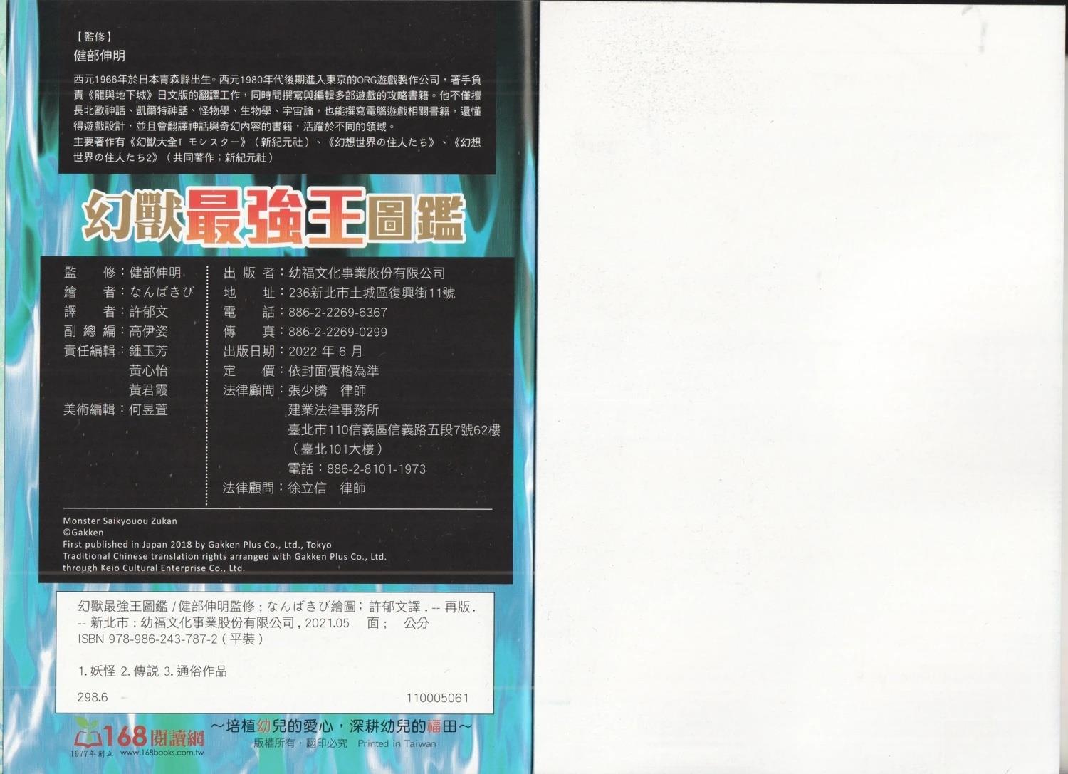 第1卷79