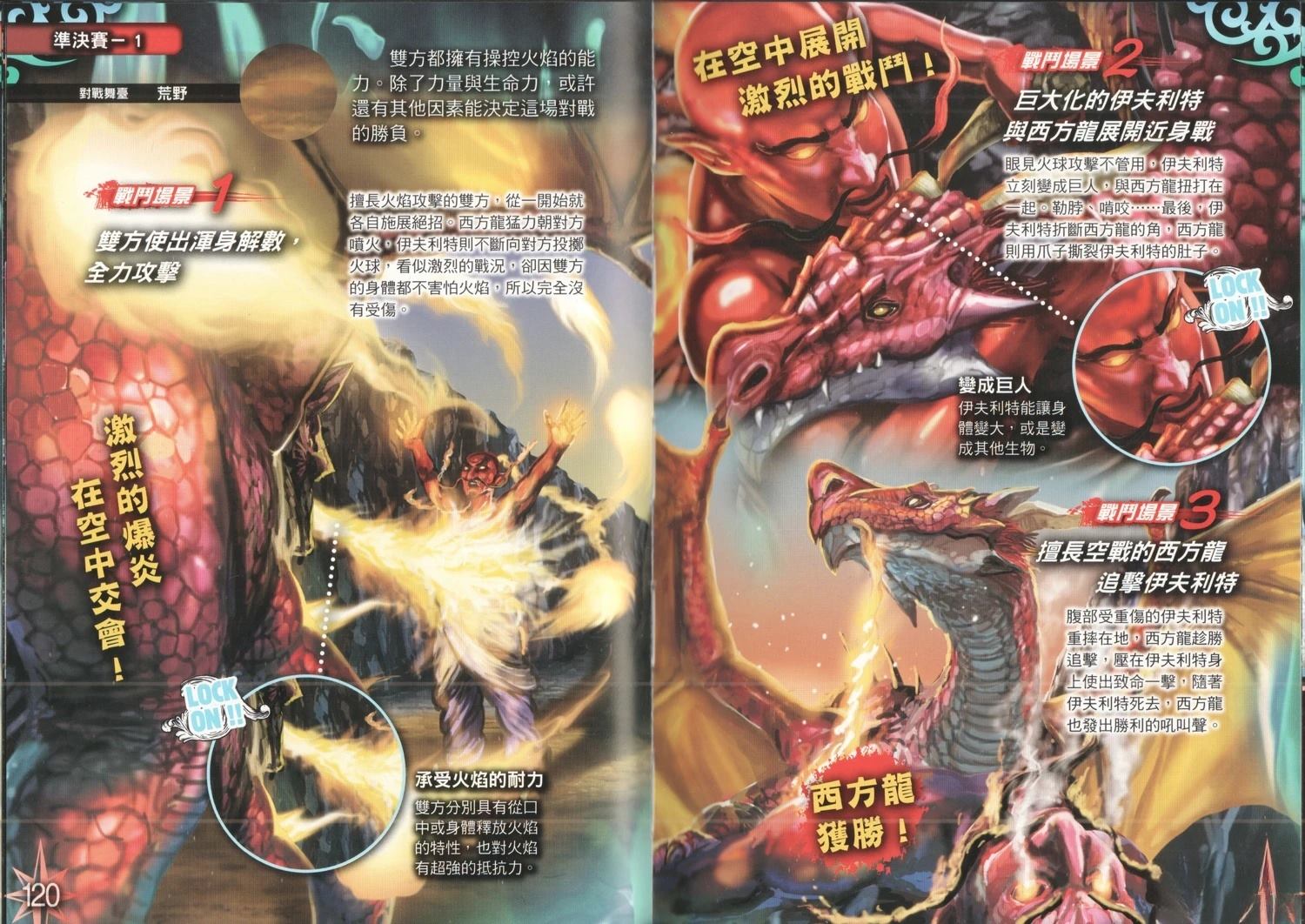第1卷67