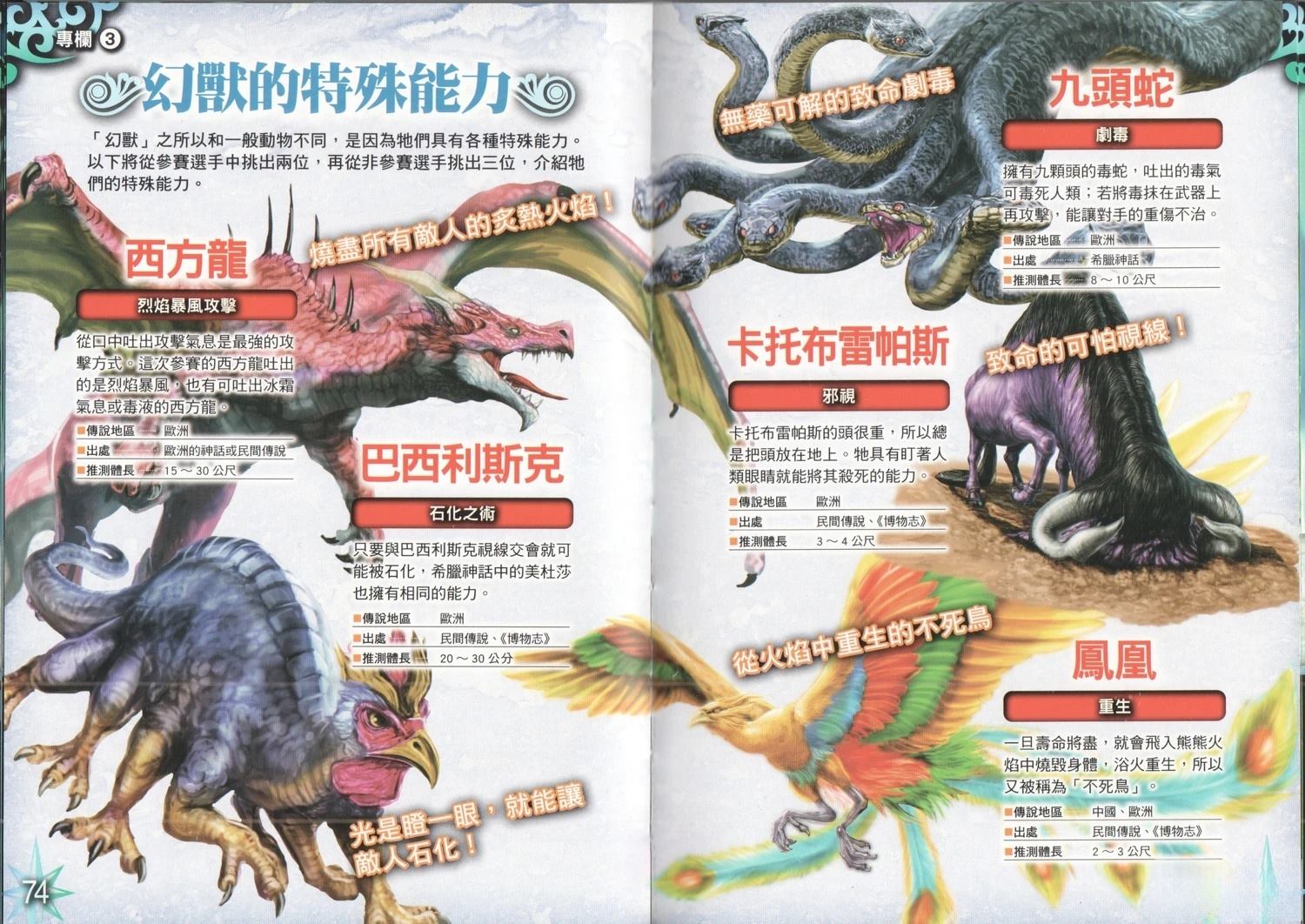 第1卷44