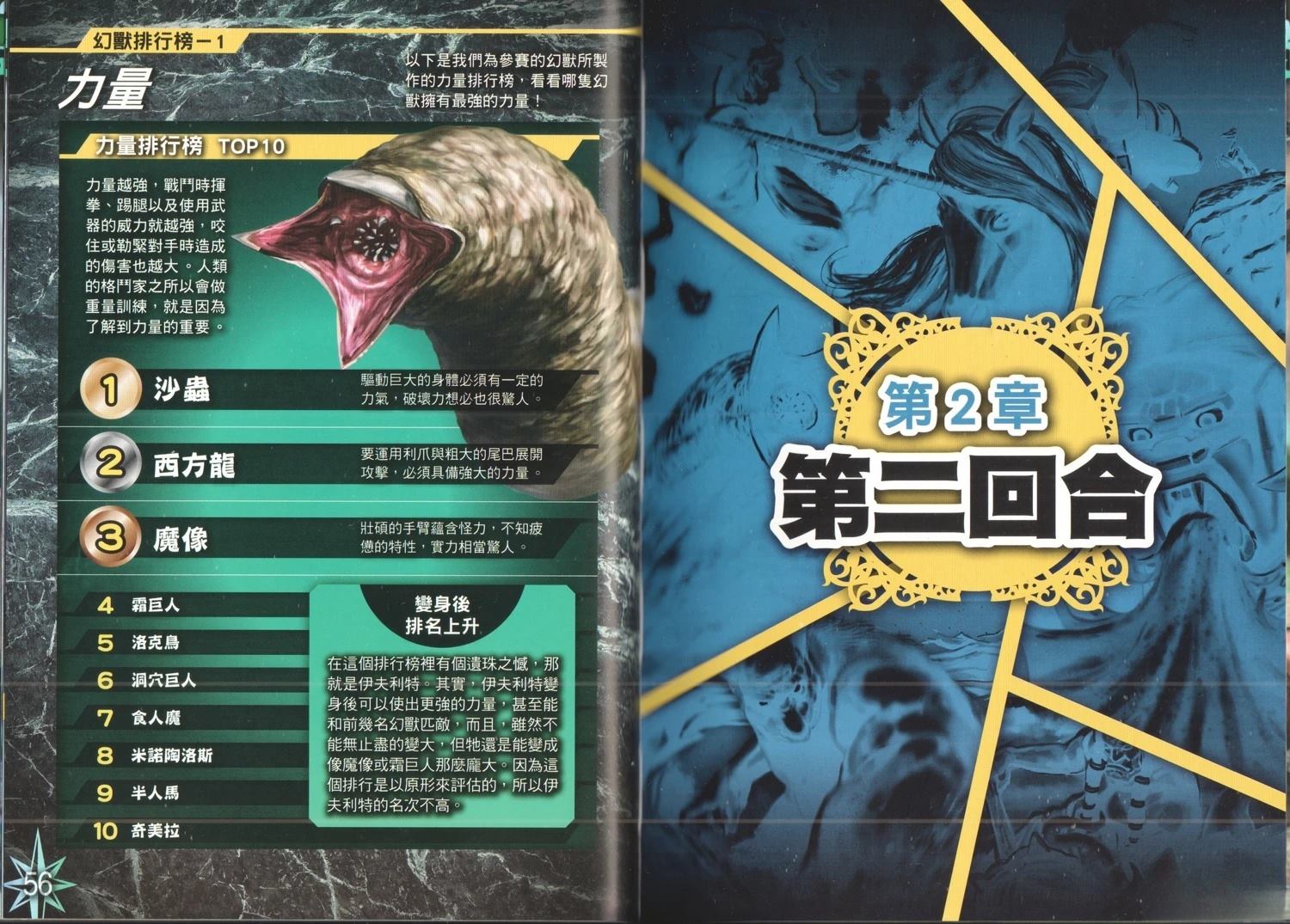 第1卷35