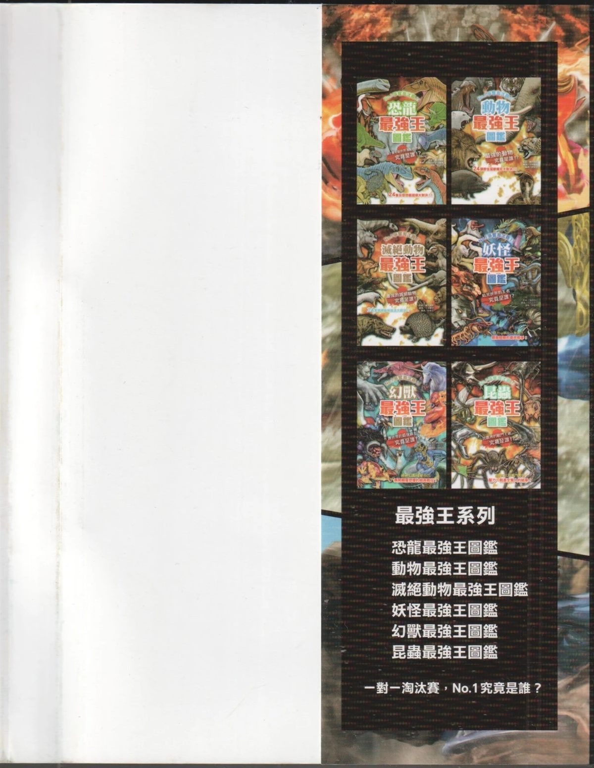 第1卷3