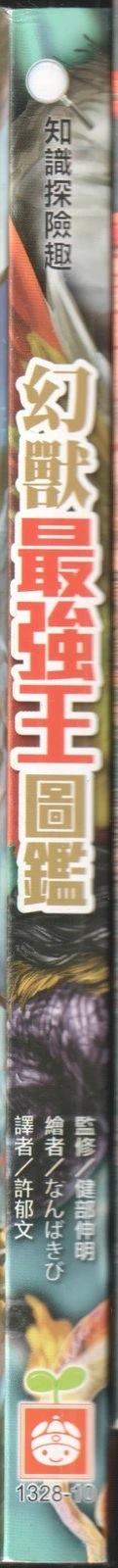 第1卷4