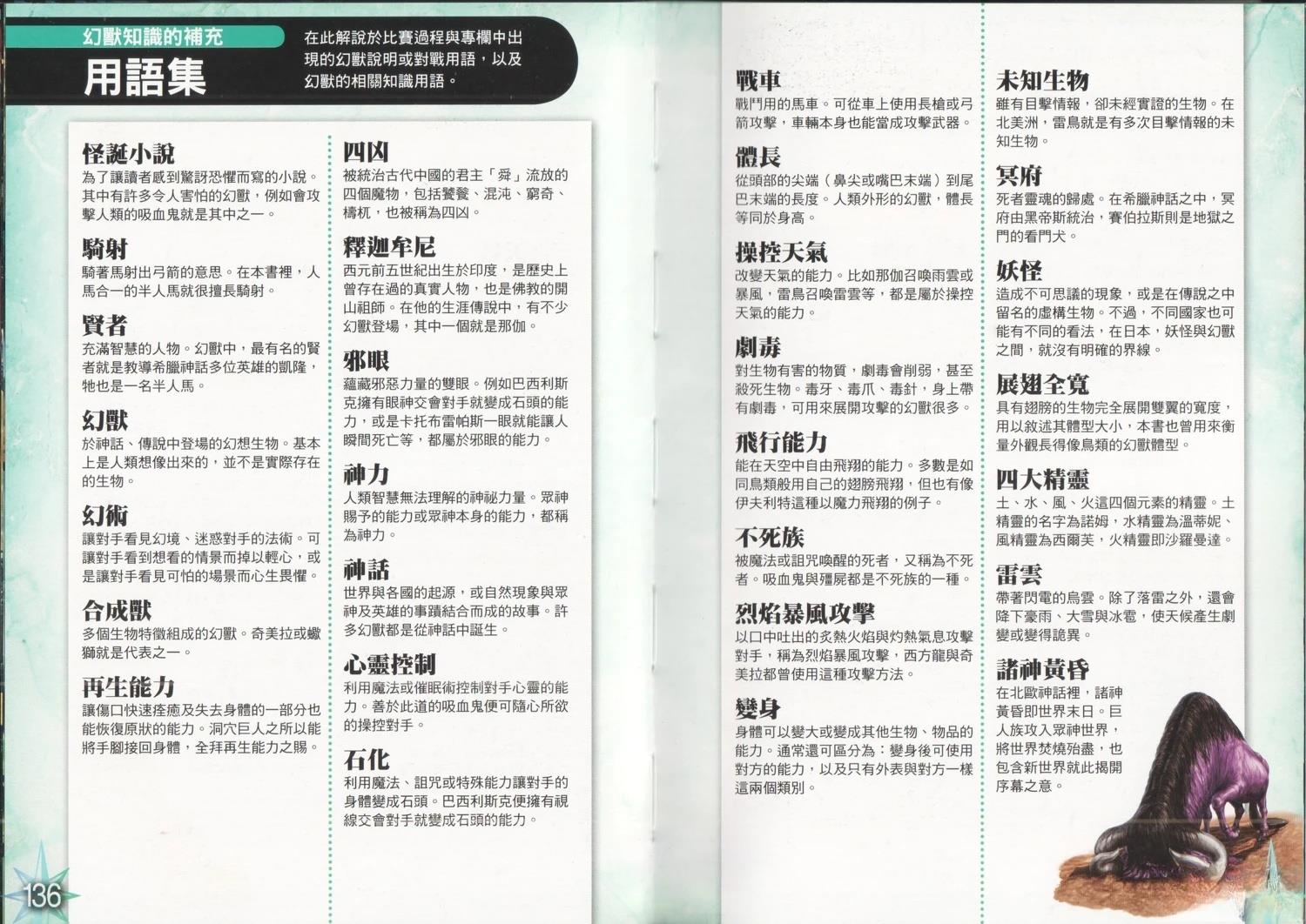 第1卷75