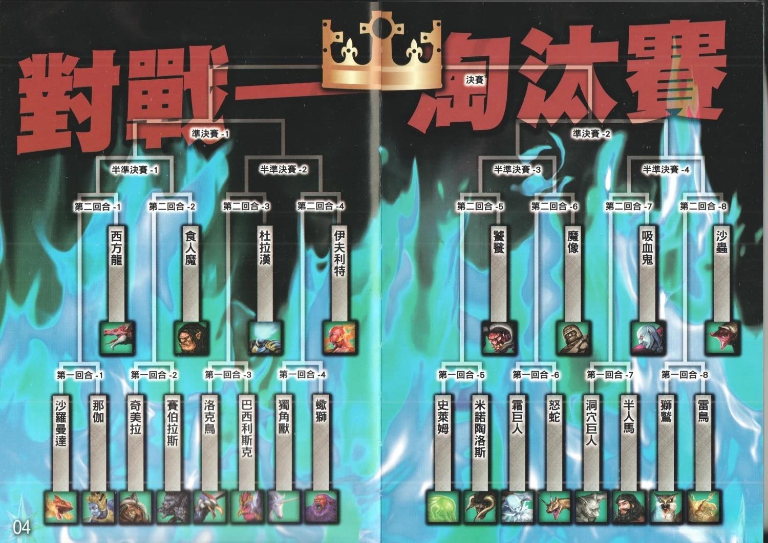 第1卷9