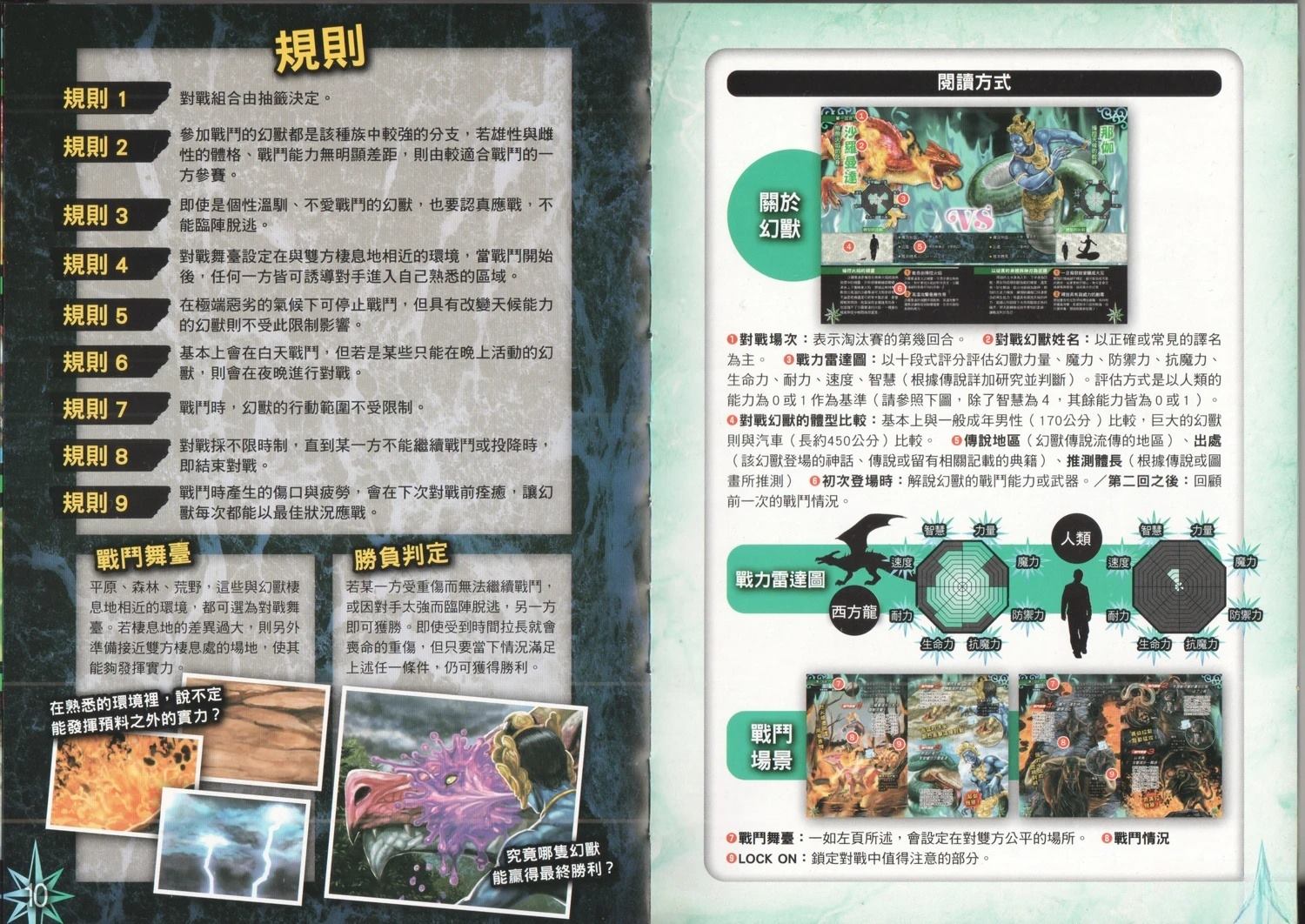 第1卷12