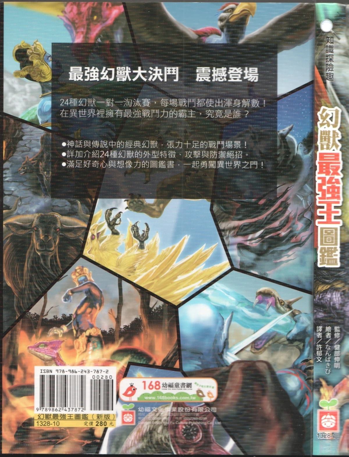 第1卷1