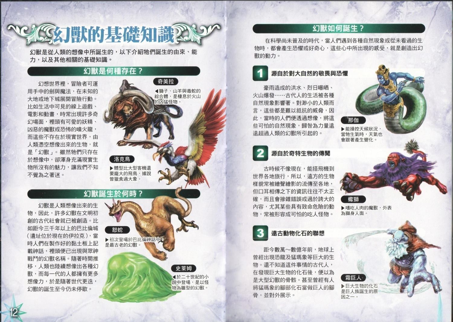第1卷13