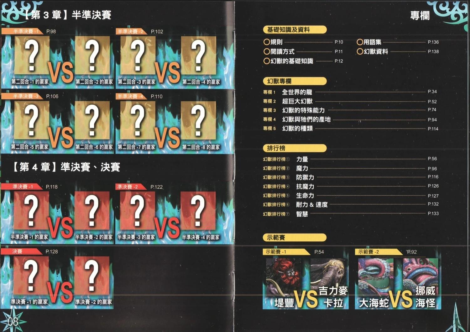 第1卷11