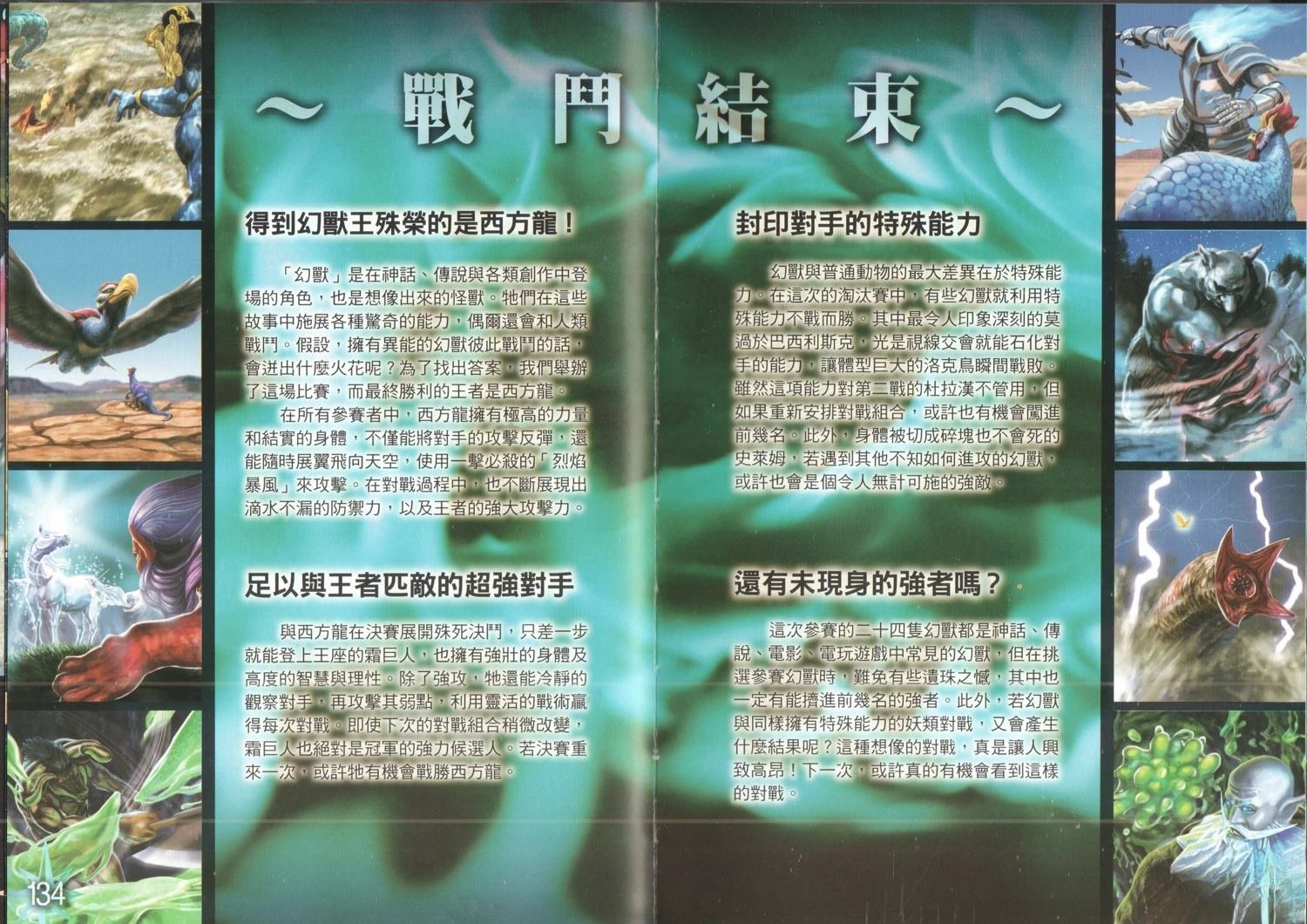 第1卷74