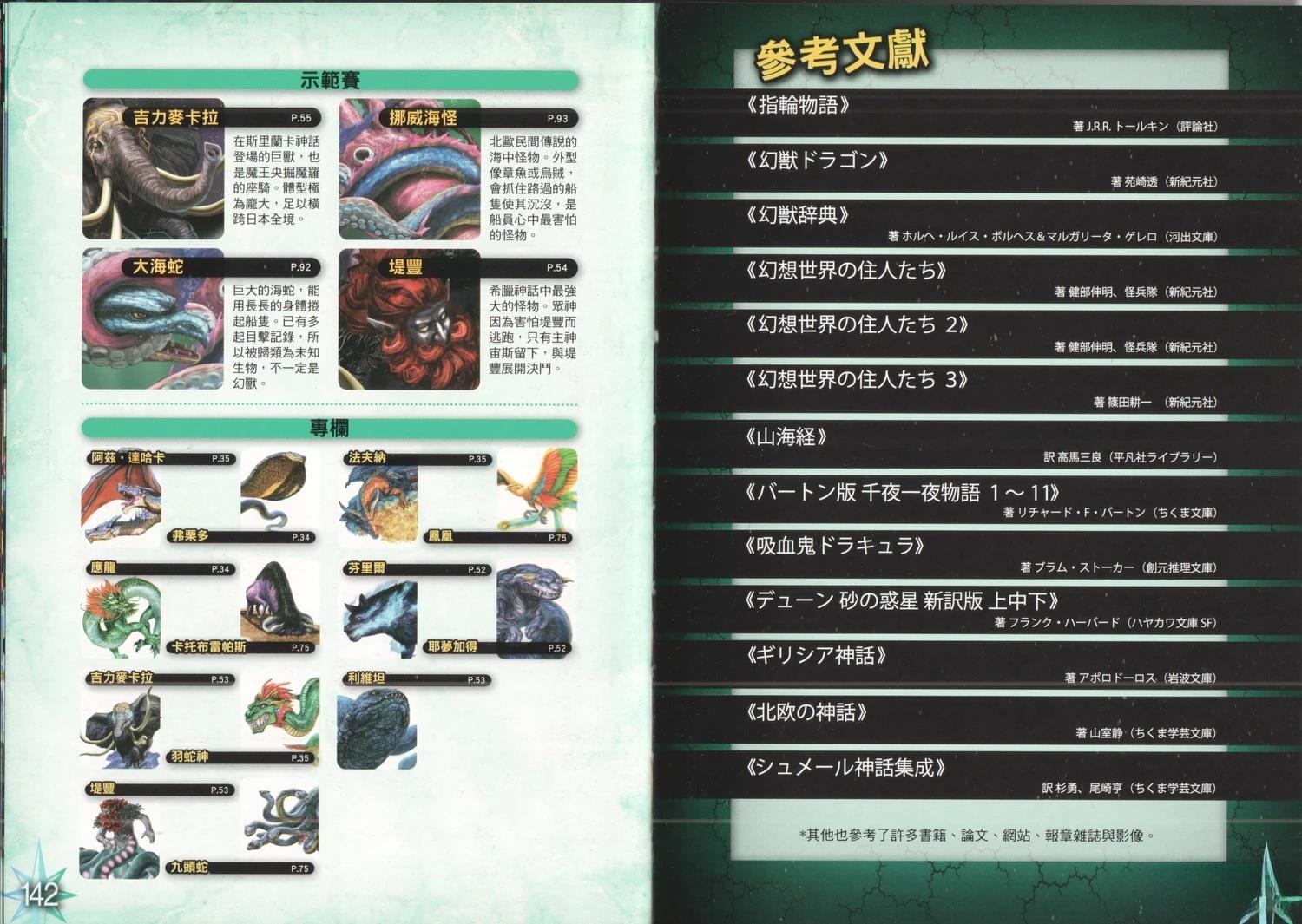 第1卷78