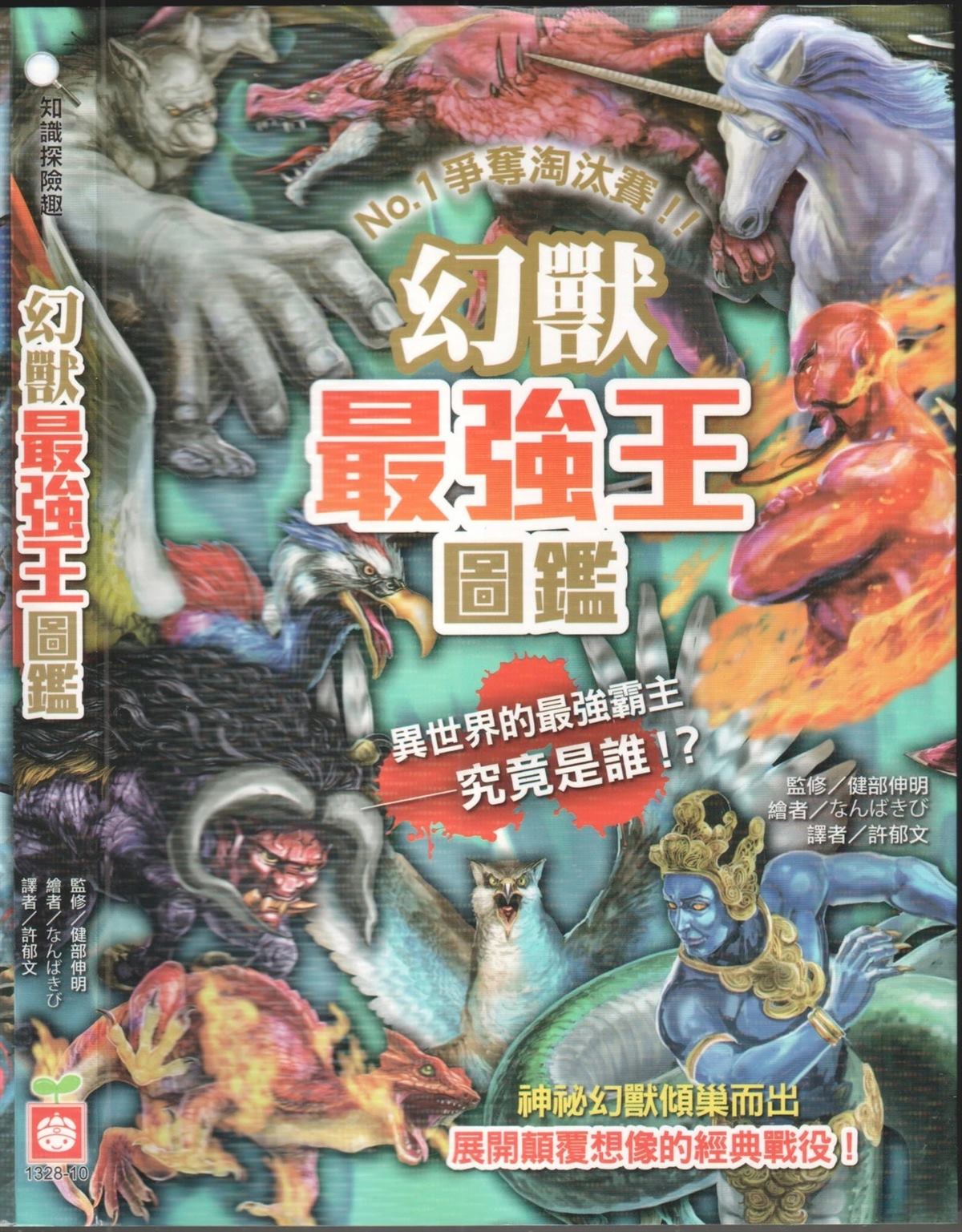 第1卷0