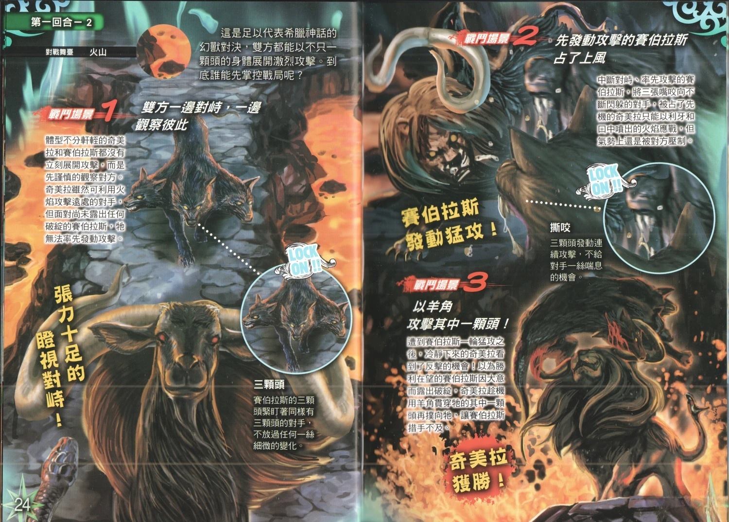 第1卷19