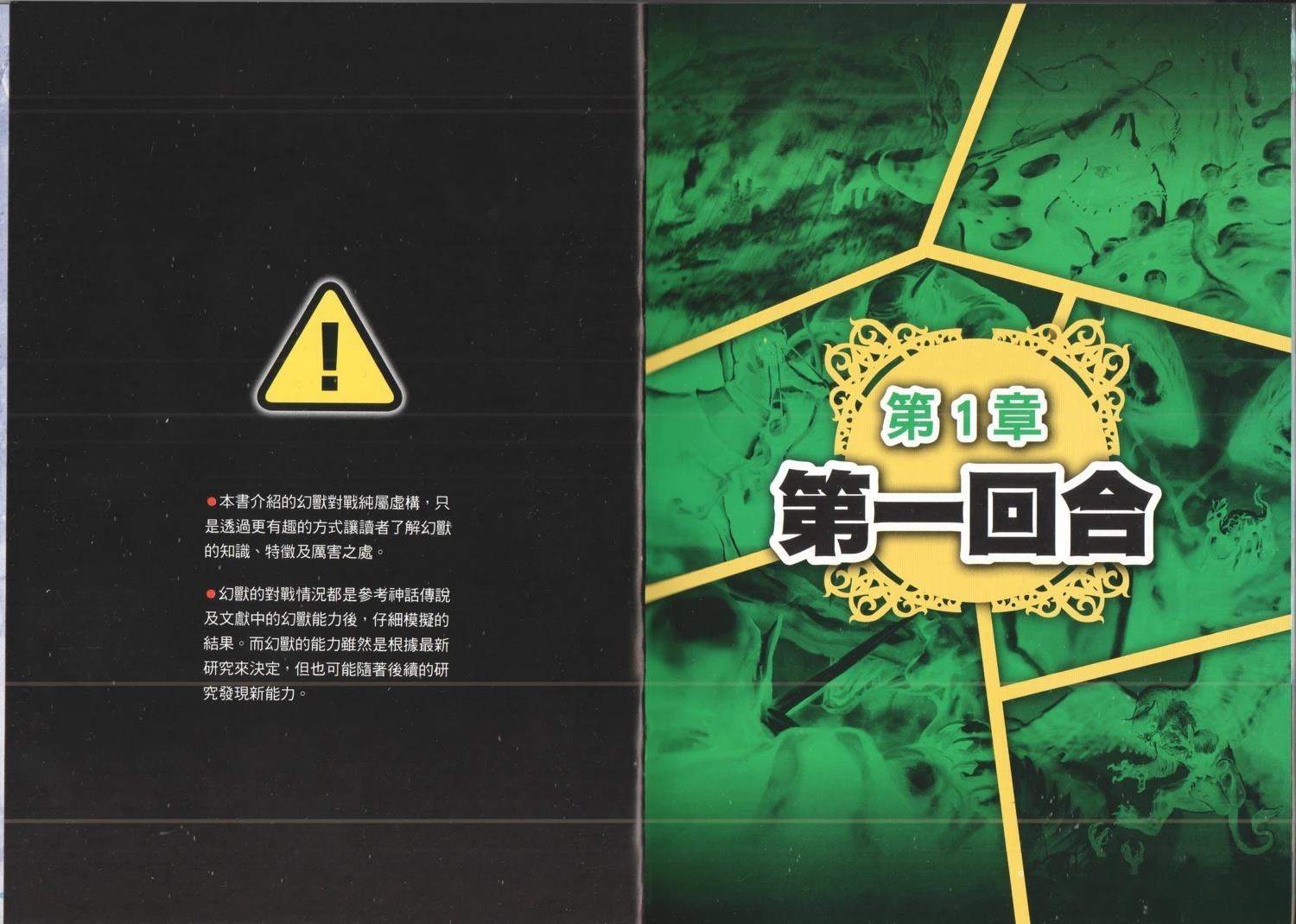 第1卷15
