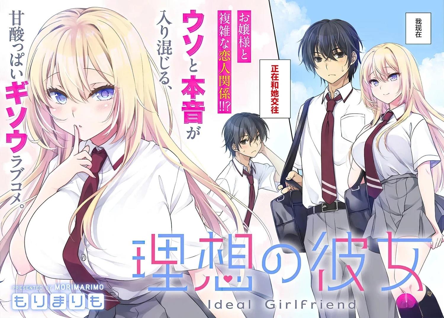 第1话1
