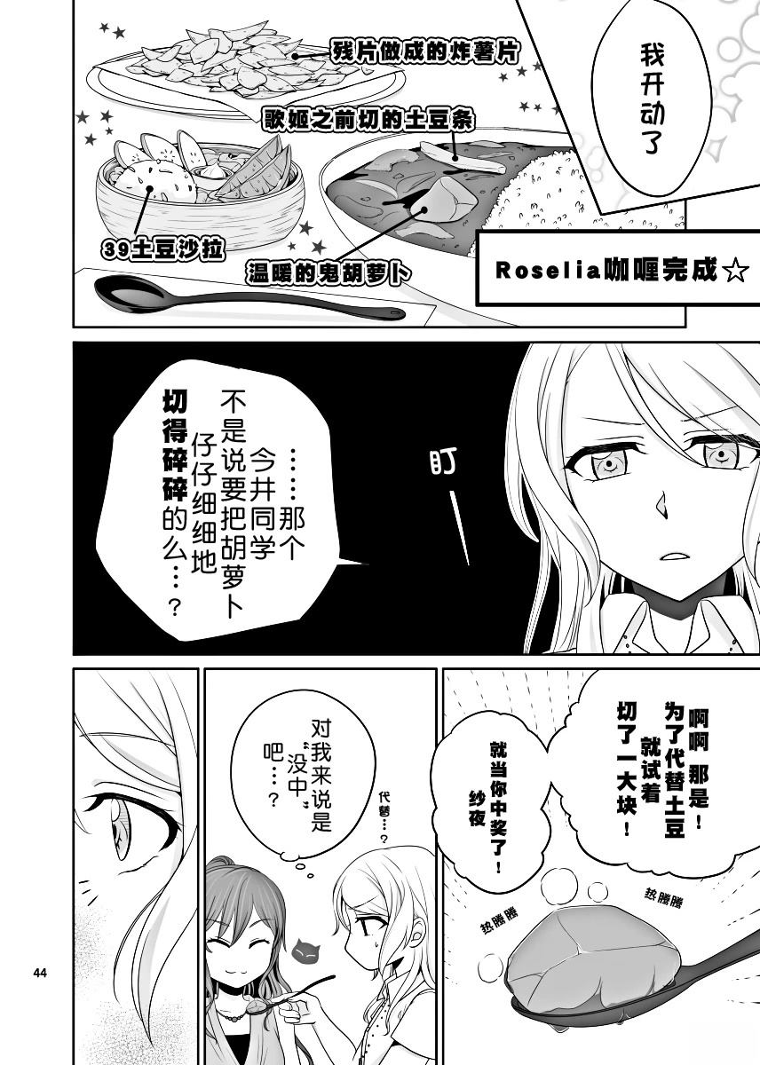 第1话13