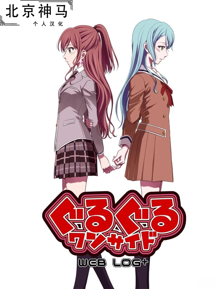 第1话0
