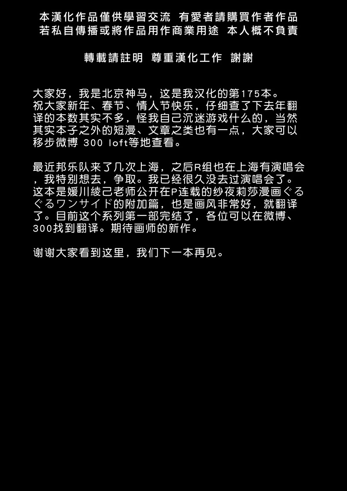 第1话17