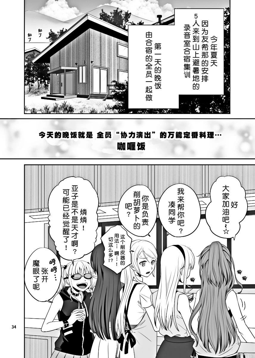 第1话3