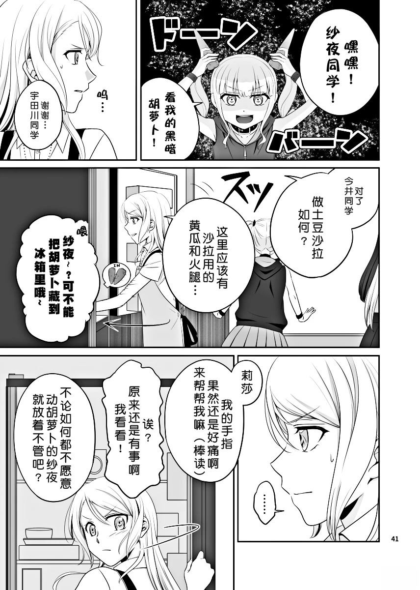 第1话10