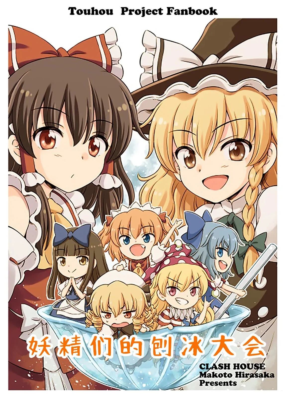 第1话0