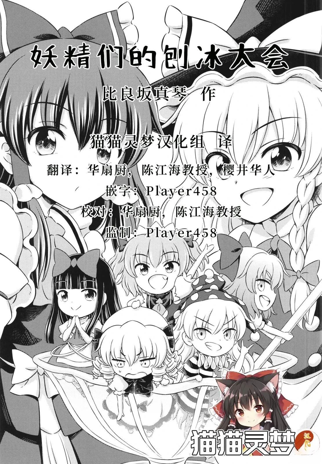 第1话1