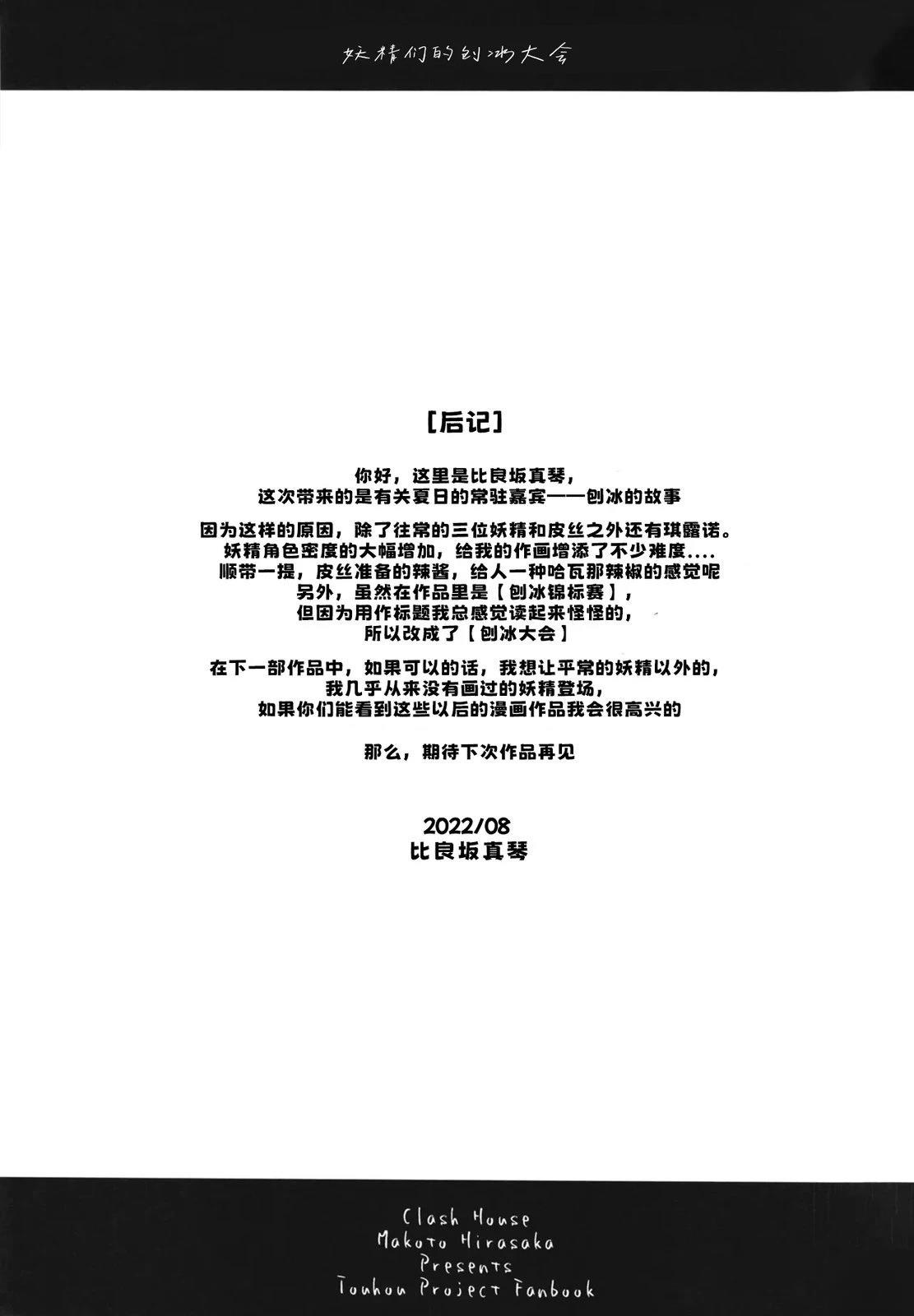 第1话17