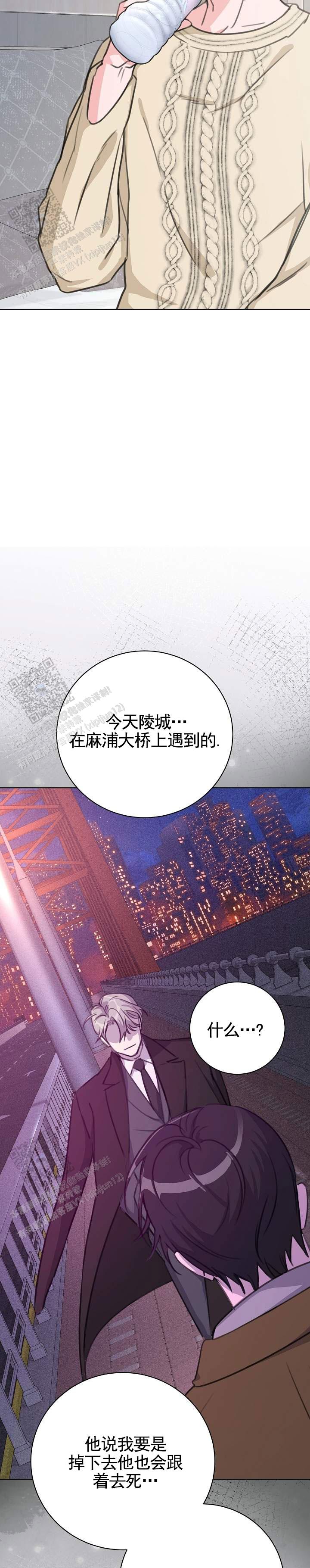 第4话9