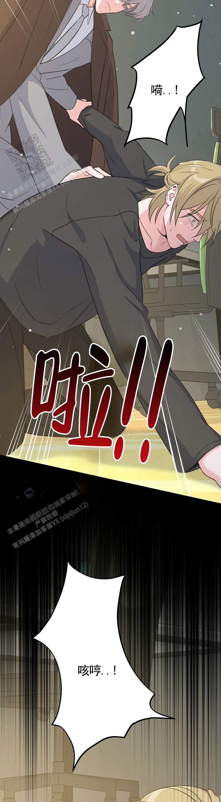 第6话4