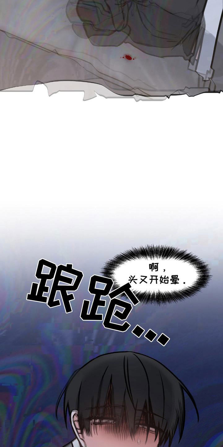 第3话7
