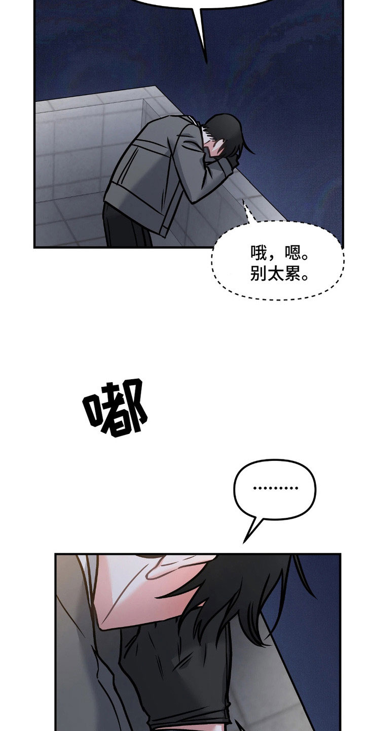 第3话9