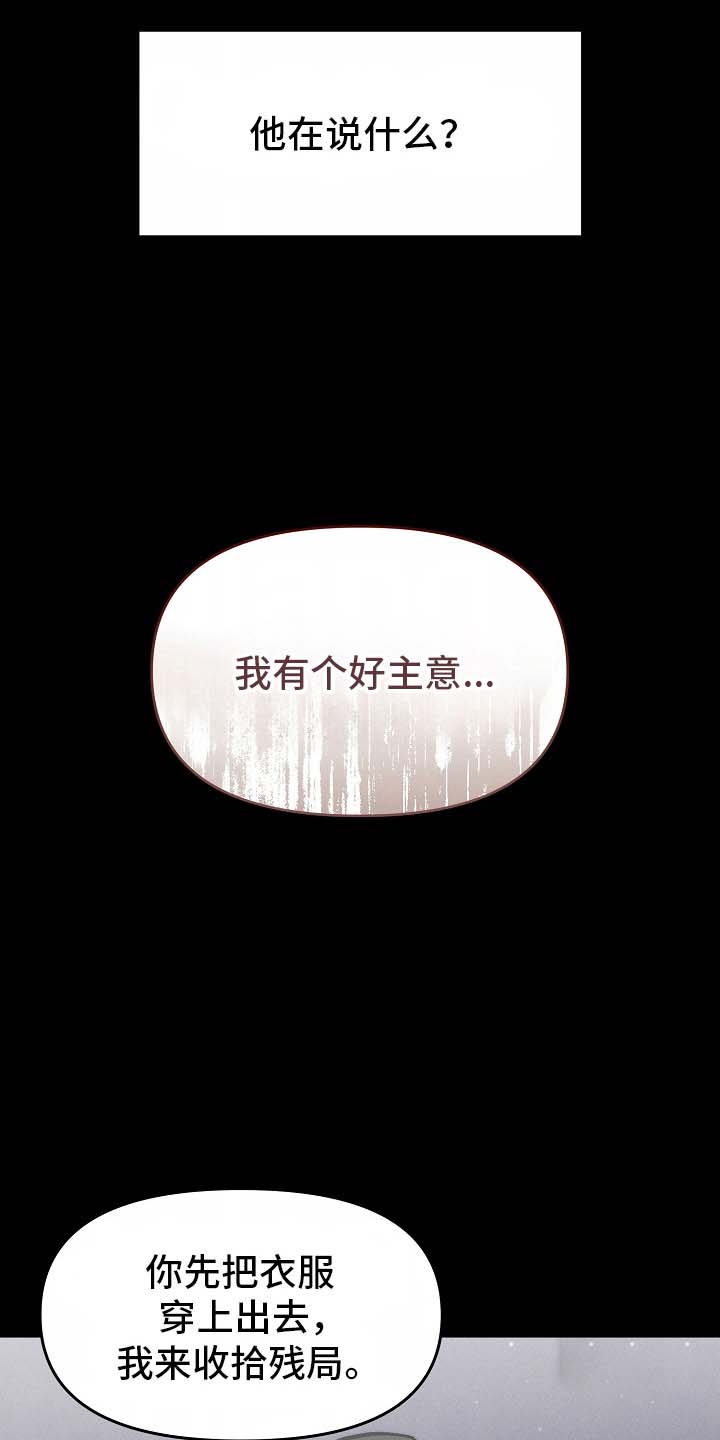 第3话7