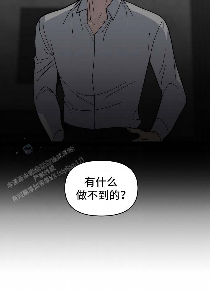 第5话19