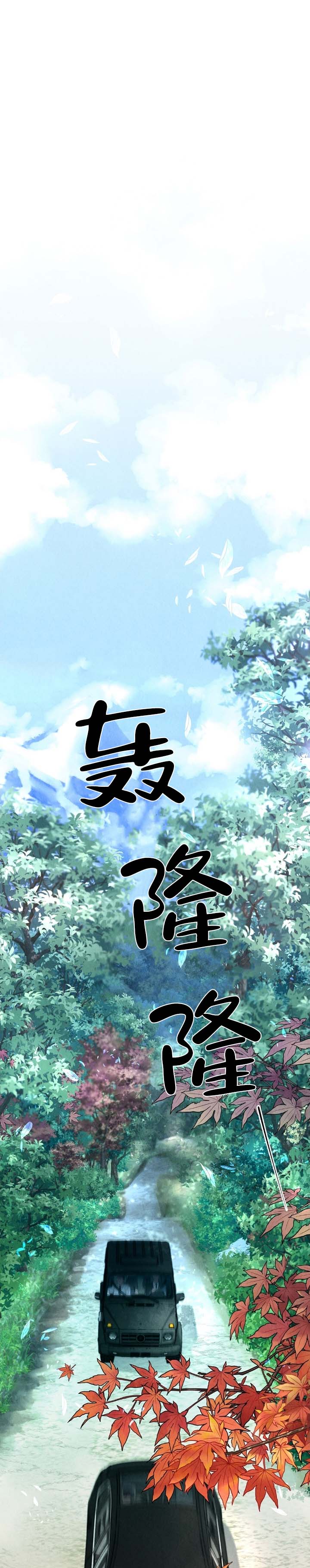 第1话0