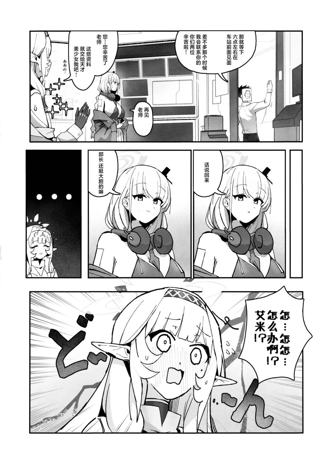 短篇13