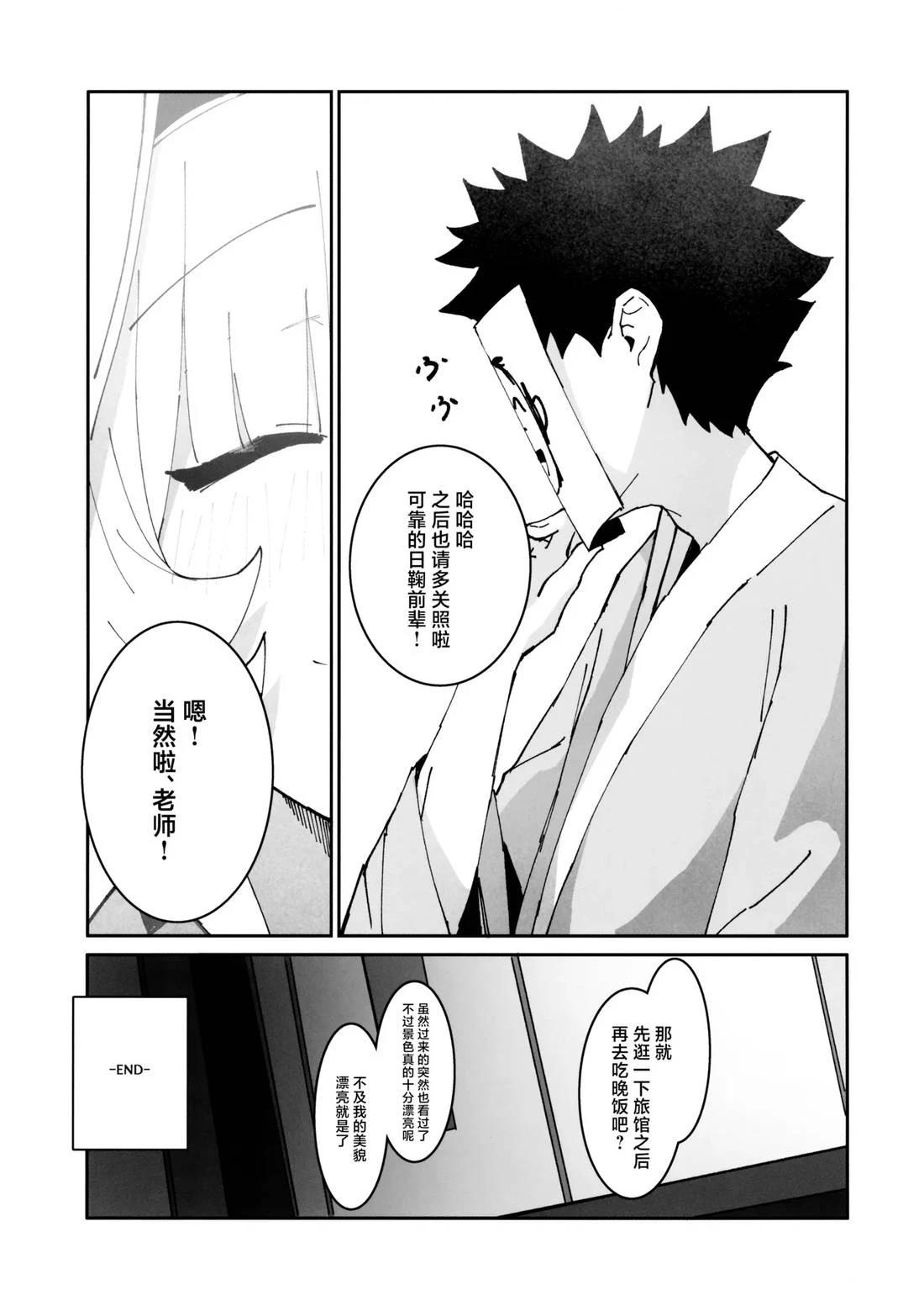 短篇40