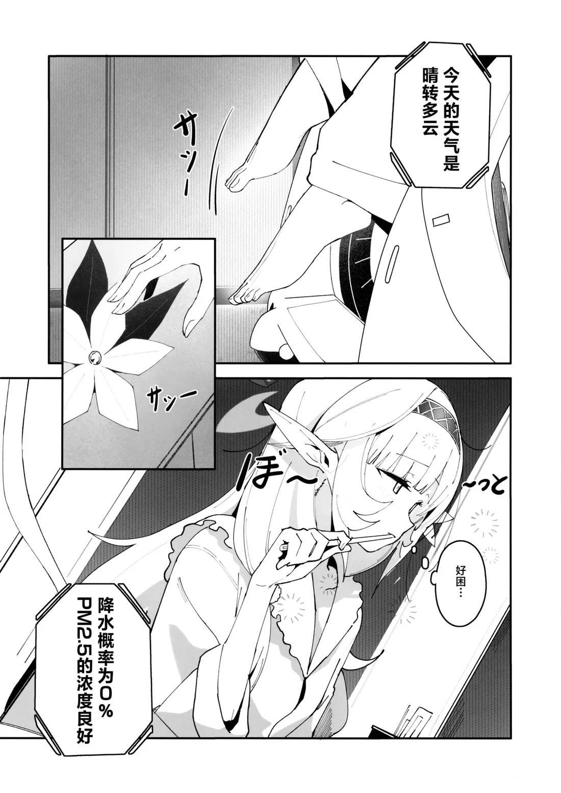 短篇4