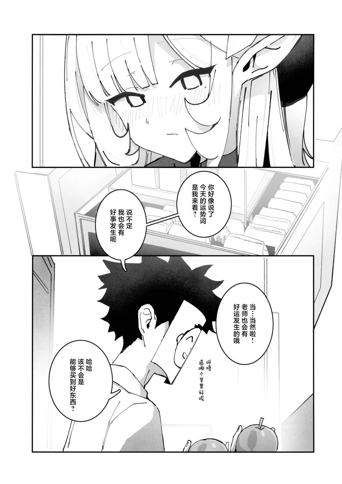 短篇18