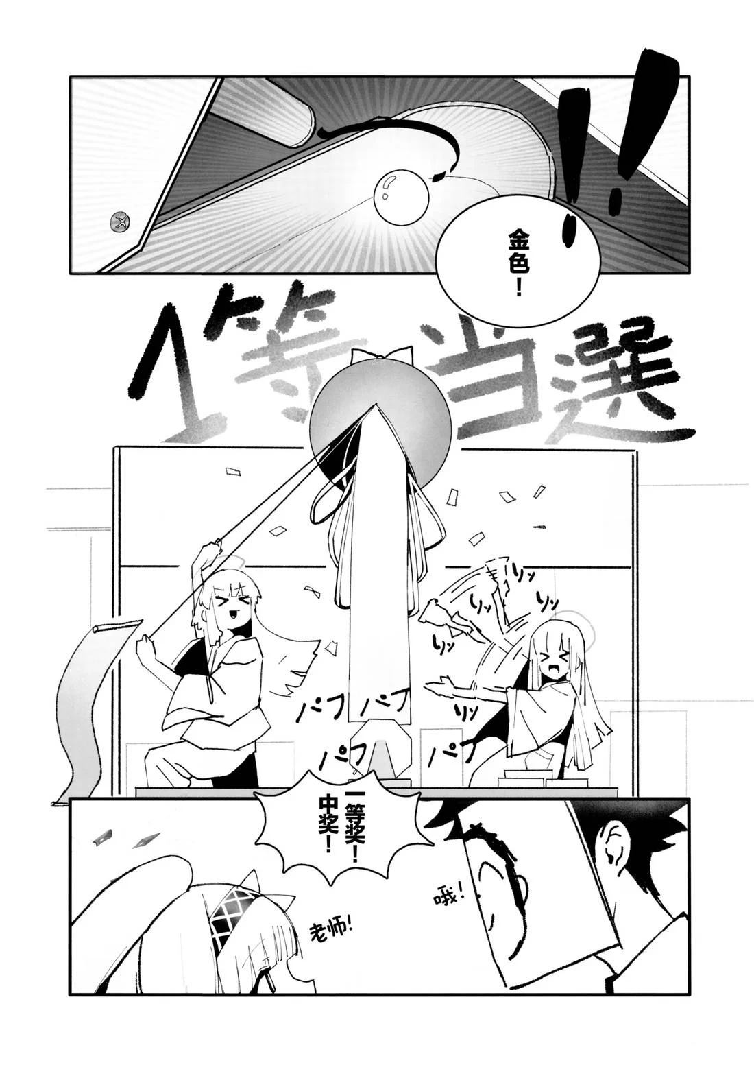 短篇22