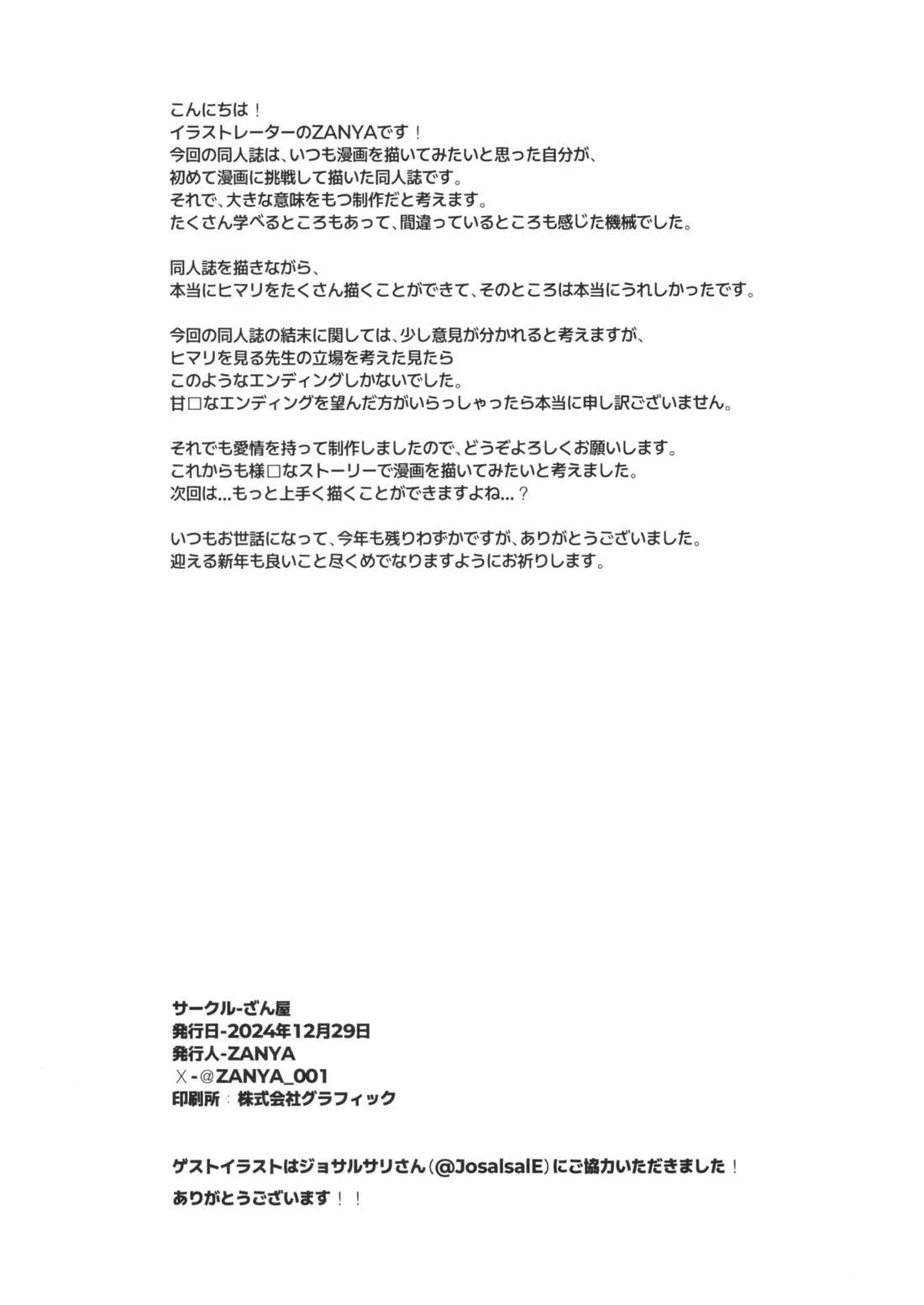 短篇42