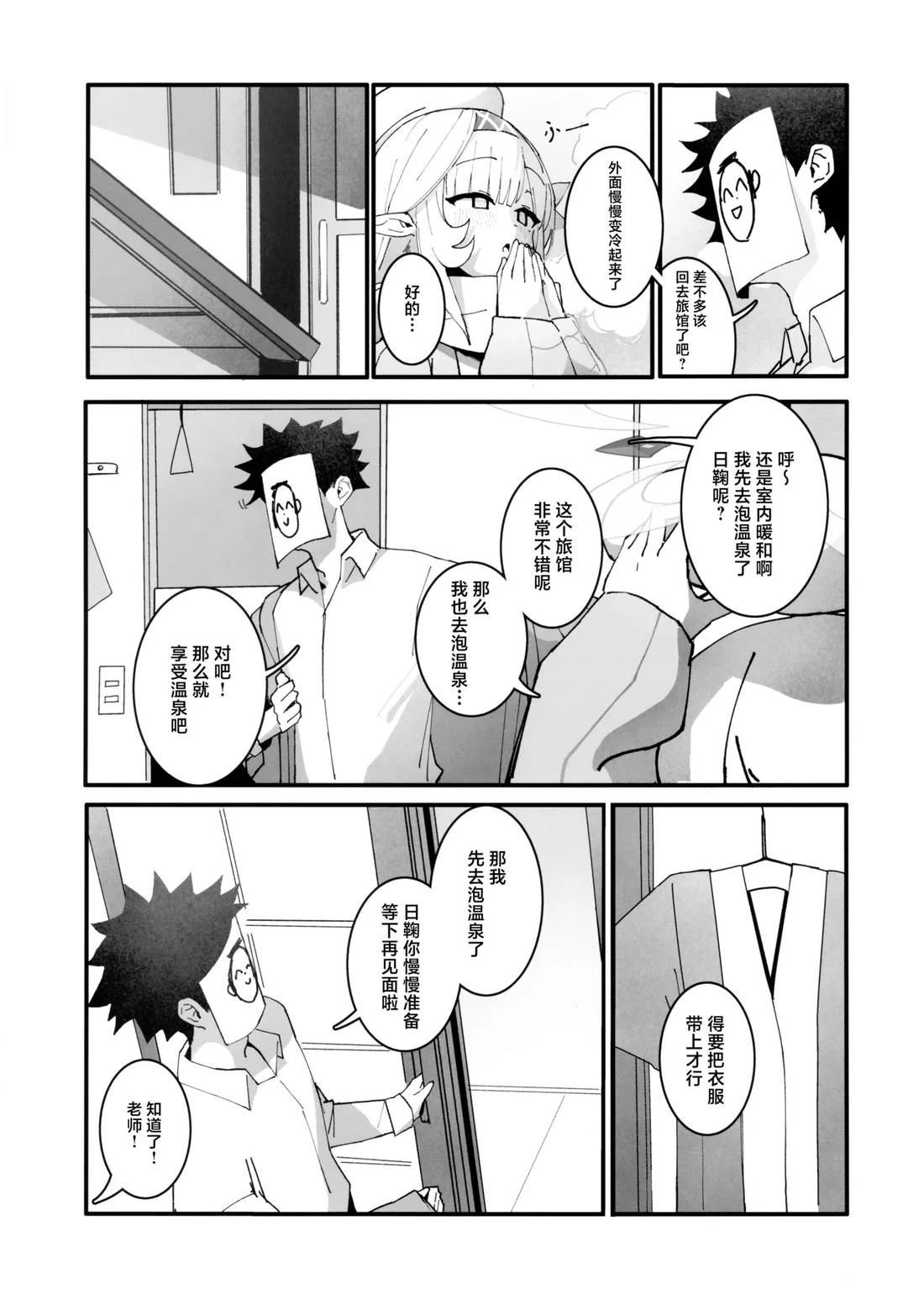 短篇30