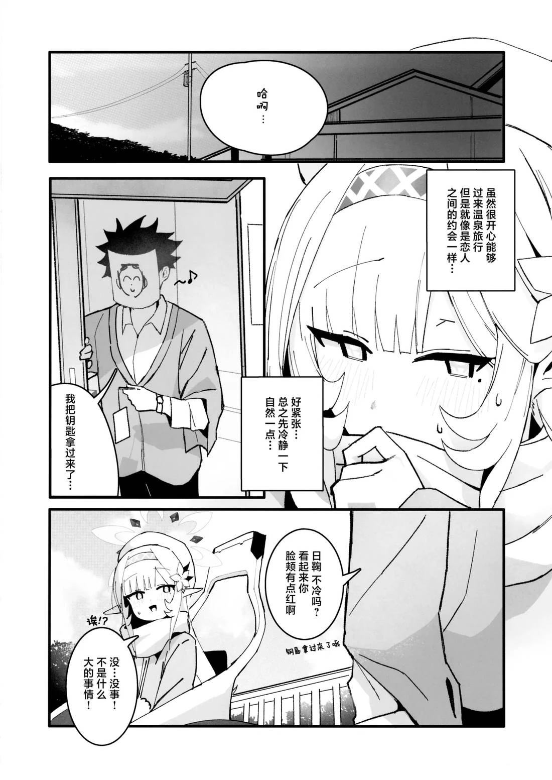 短篇27