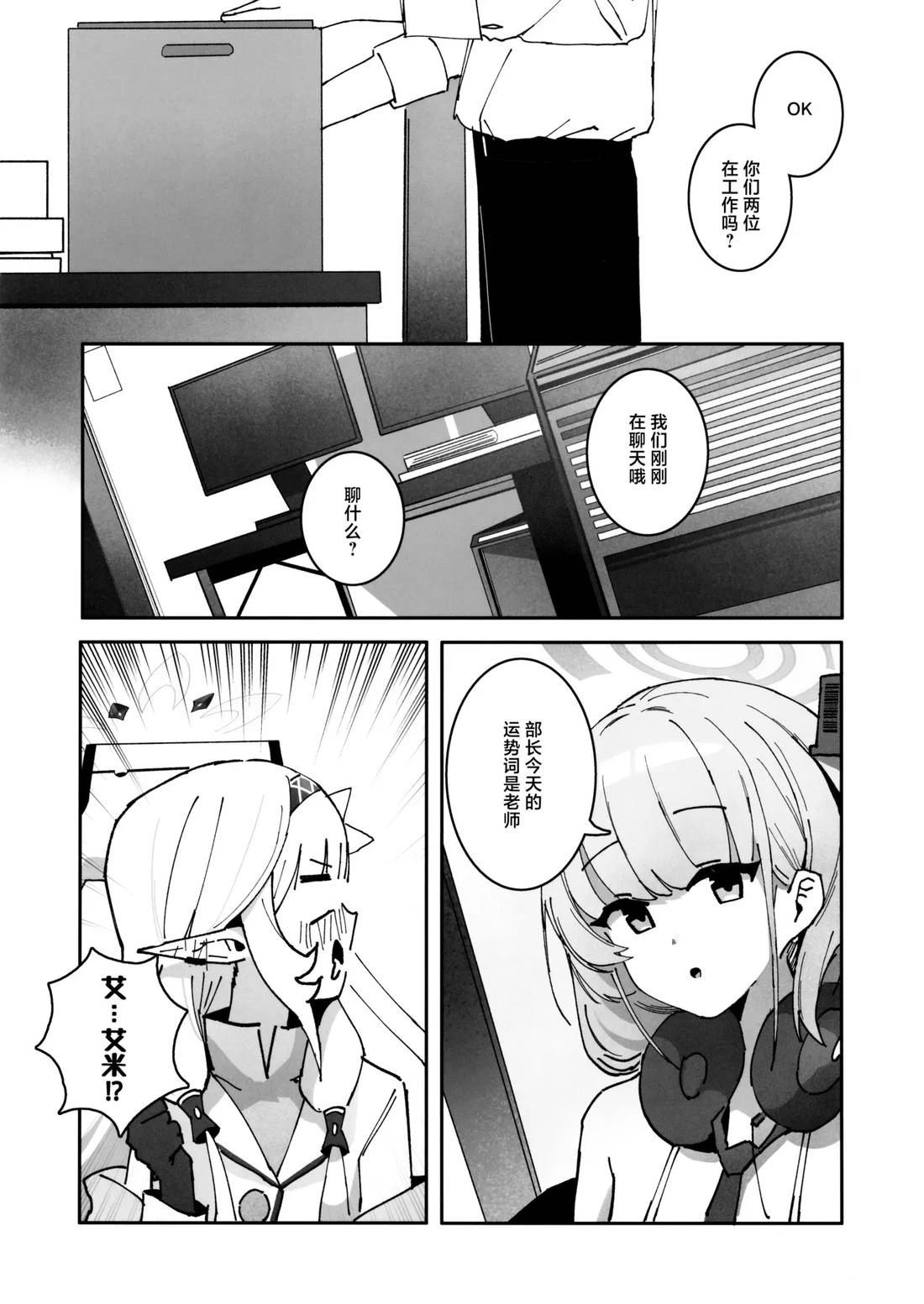 短篇11