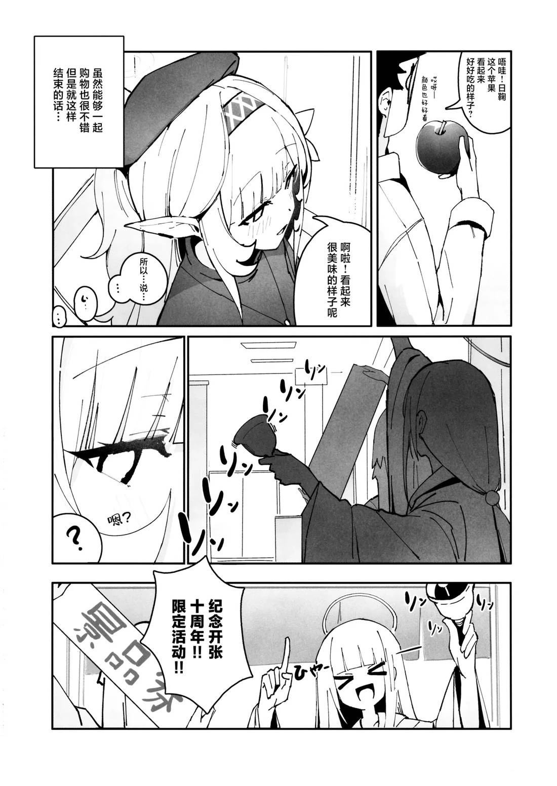 短篇19