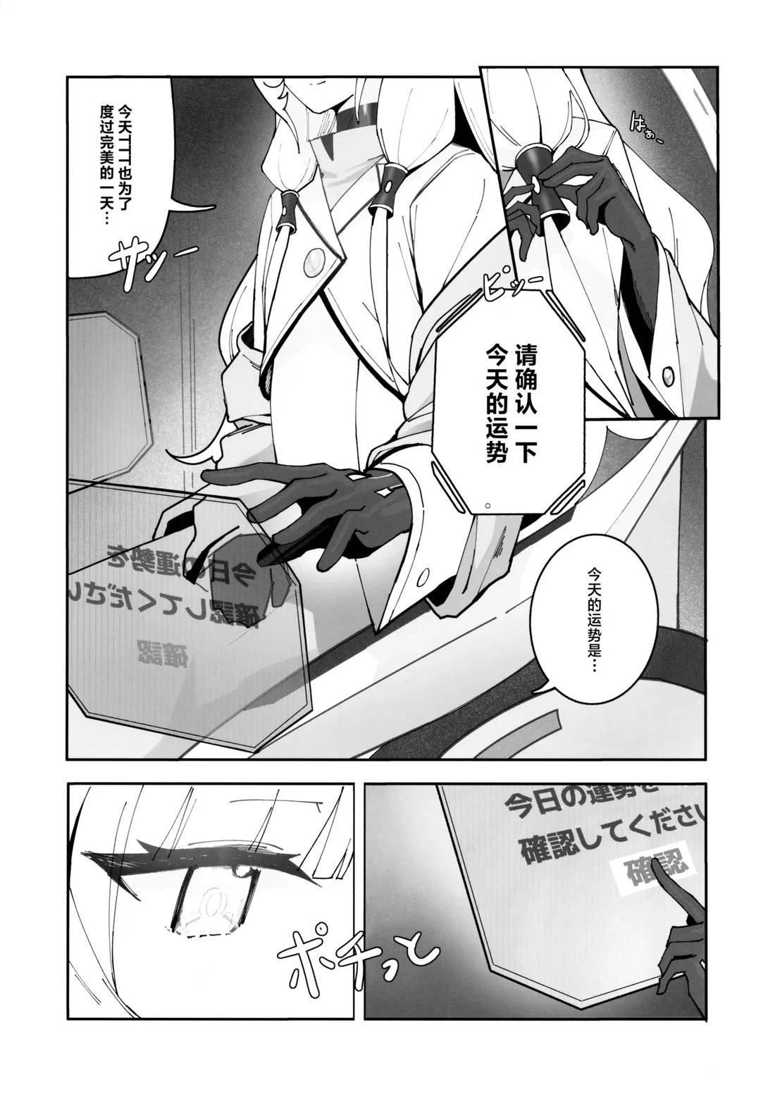 短篇5