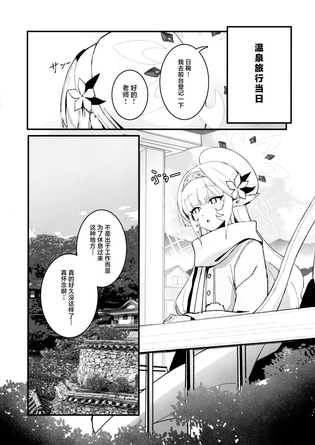 短篇25