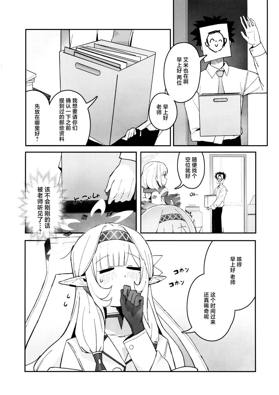 短篇9