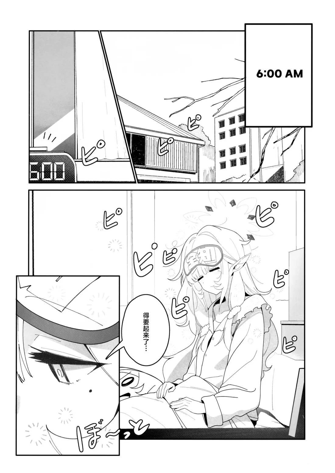 短篇3